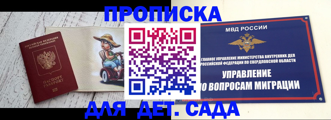 прописка иностранных граждан в Фролово